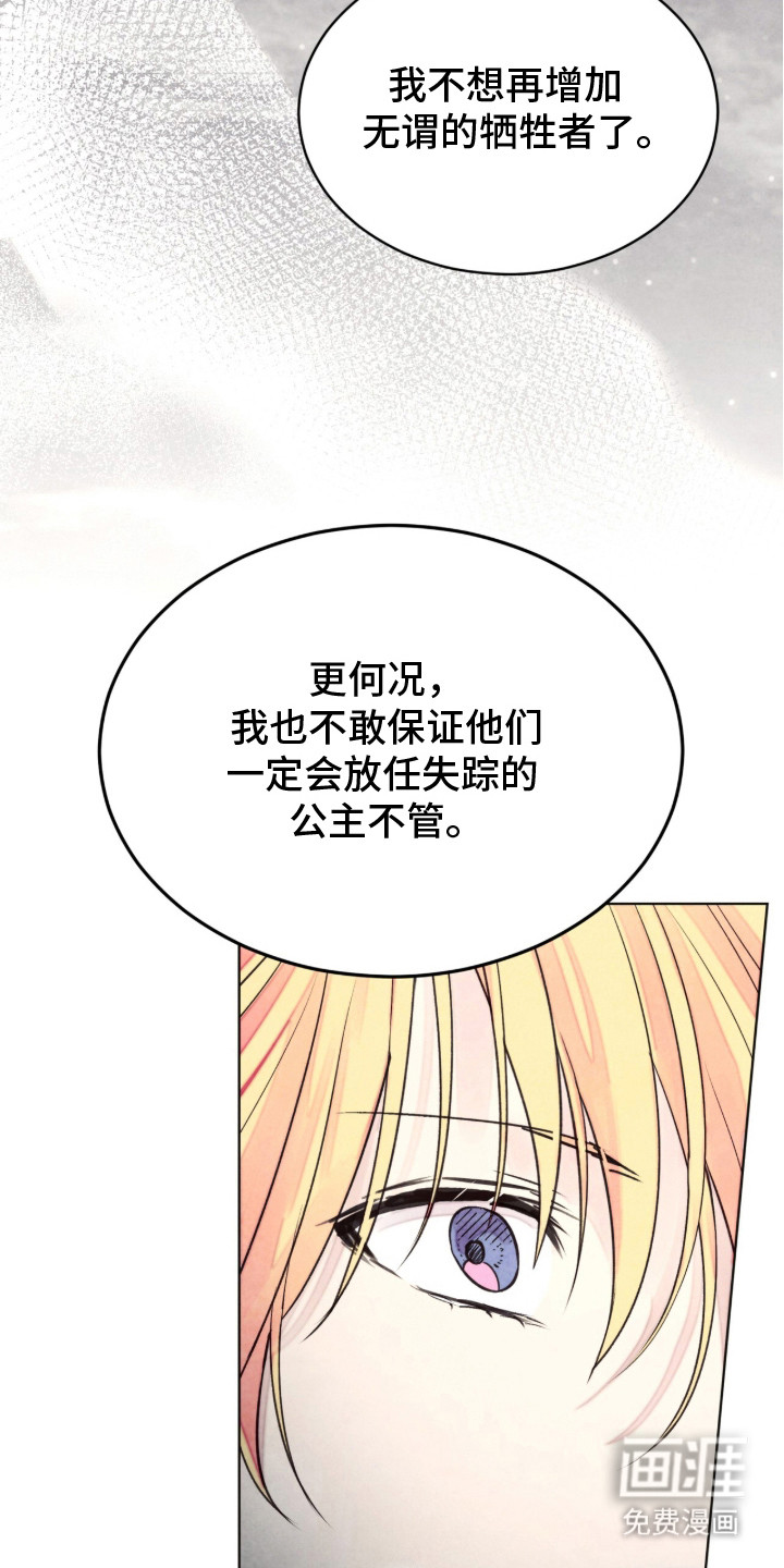 第17话22
