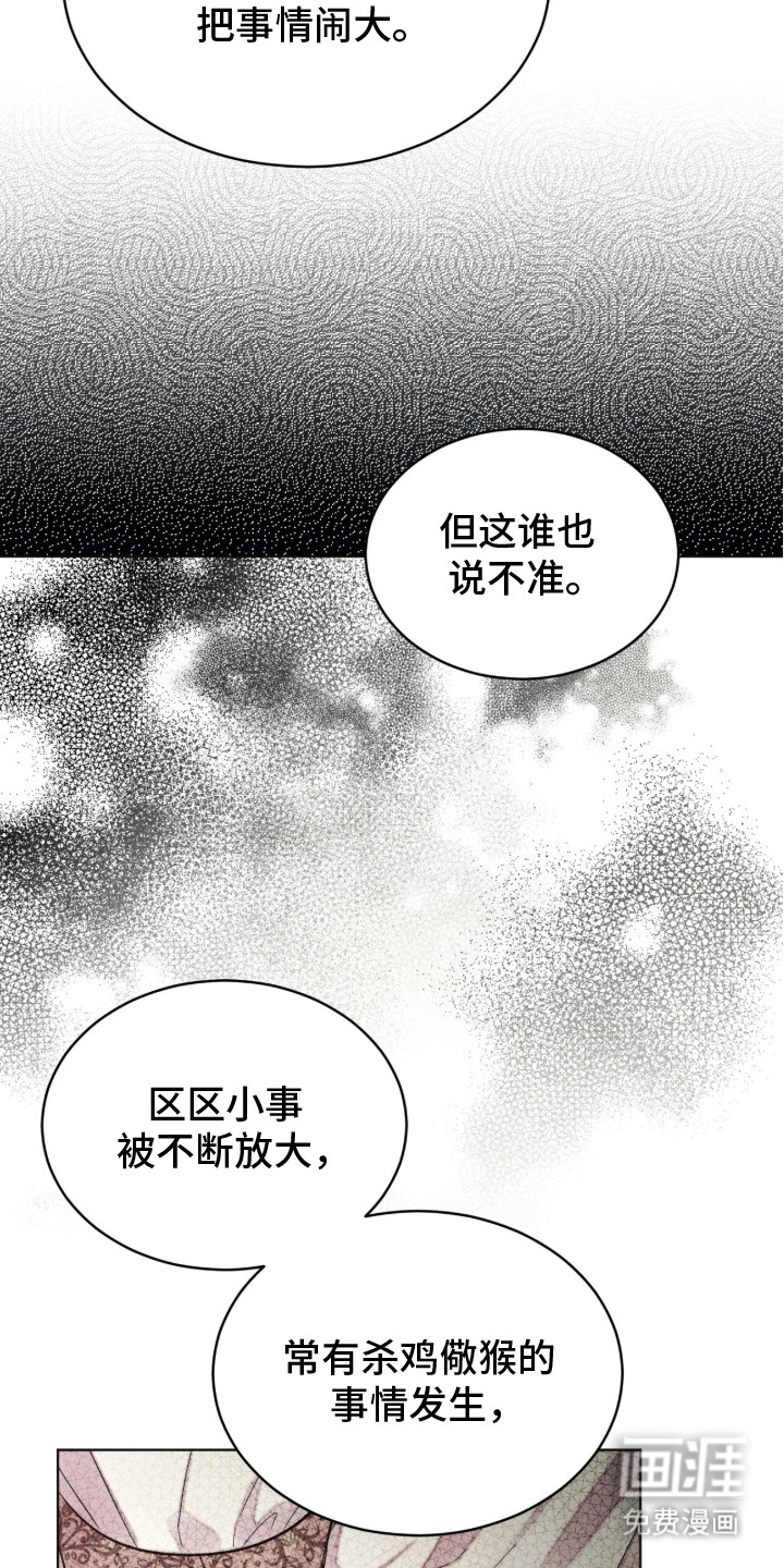 第17话24