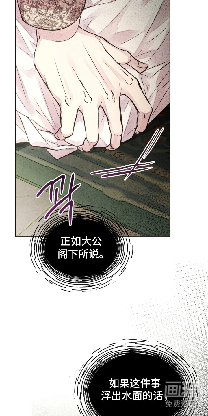 第17话25