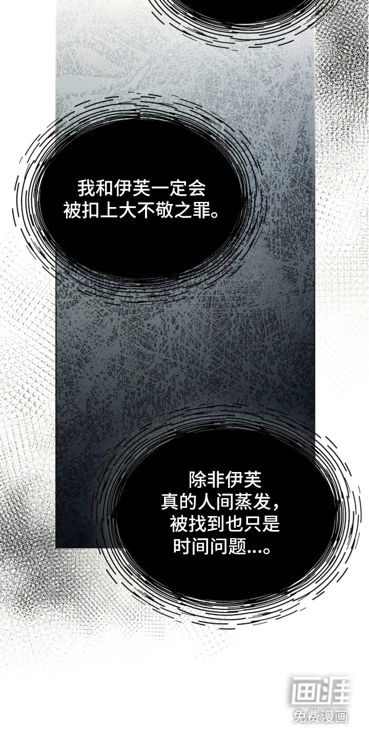 第17话26