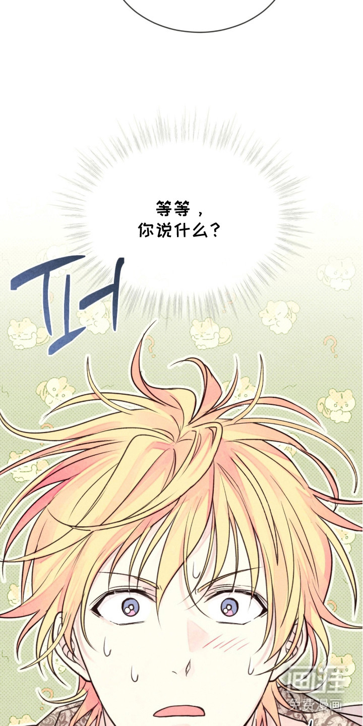 第17话29