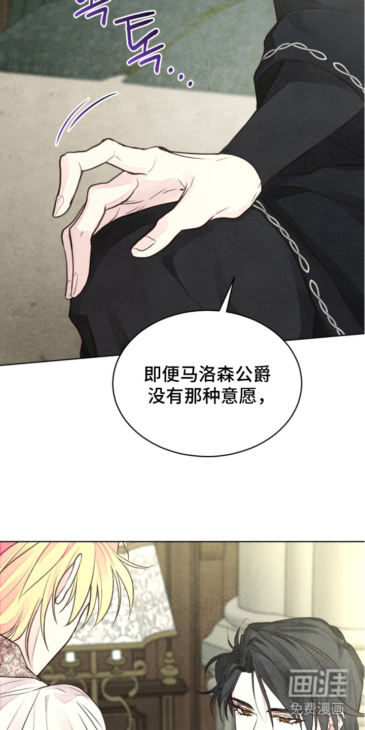第17话3