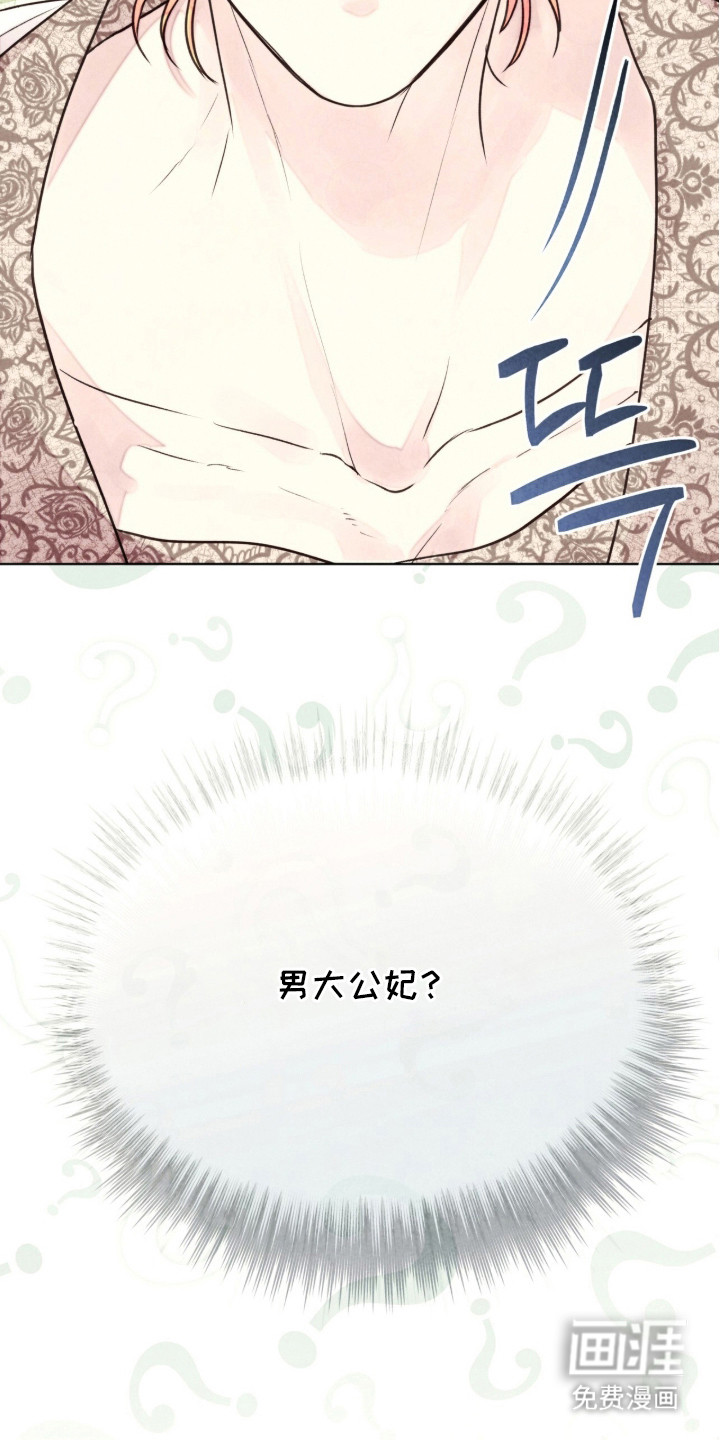 第17话30