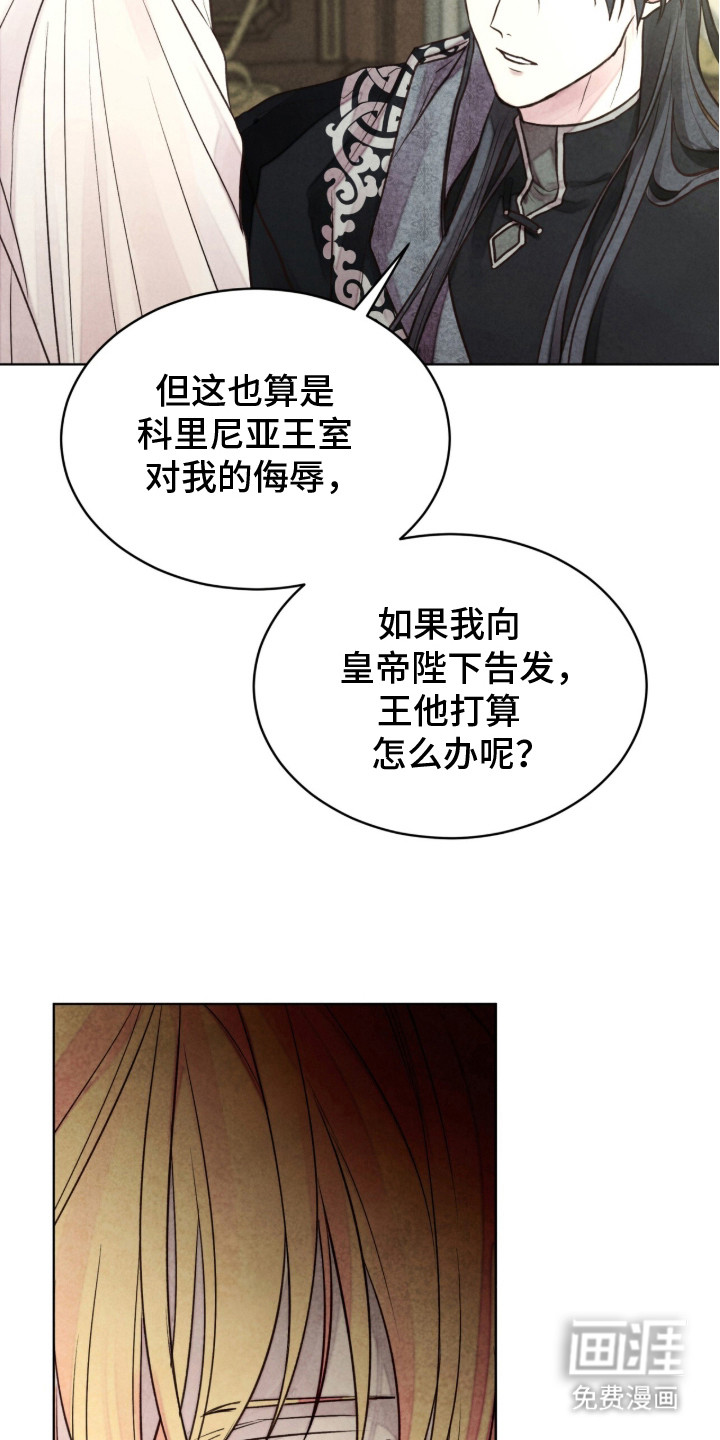 第17话4