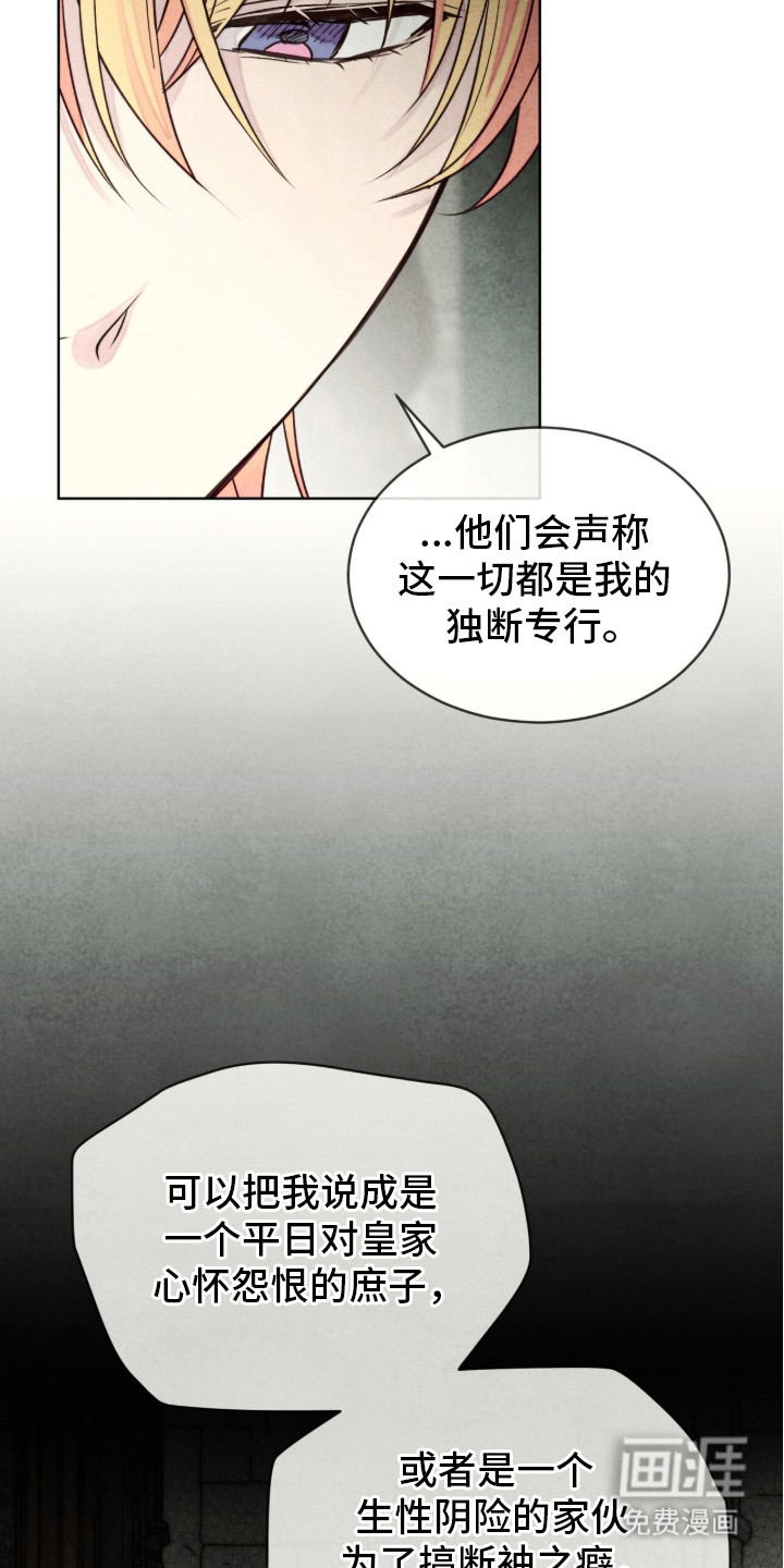 第17话5