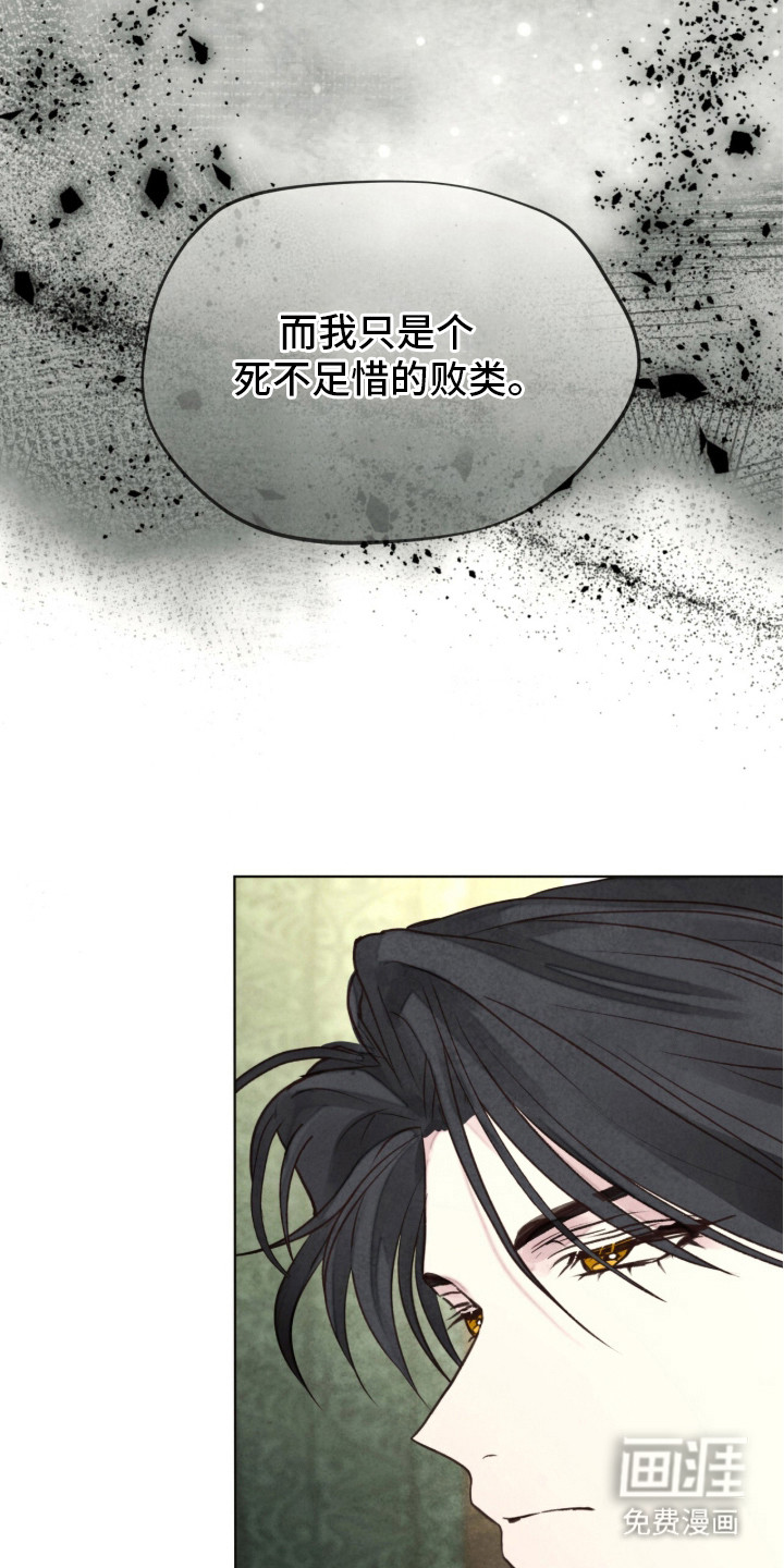 第17话7