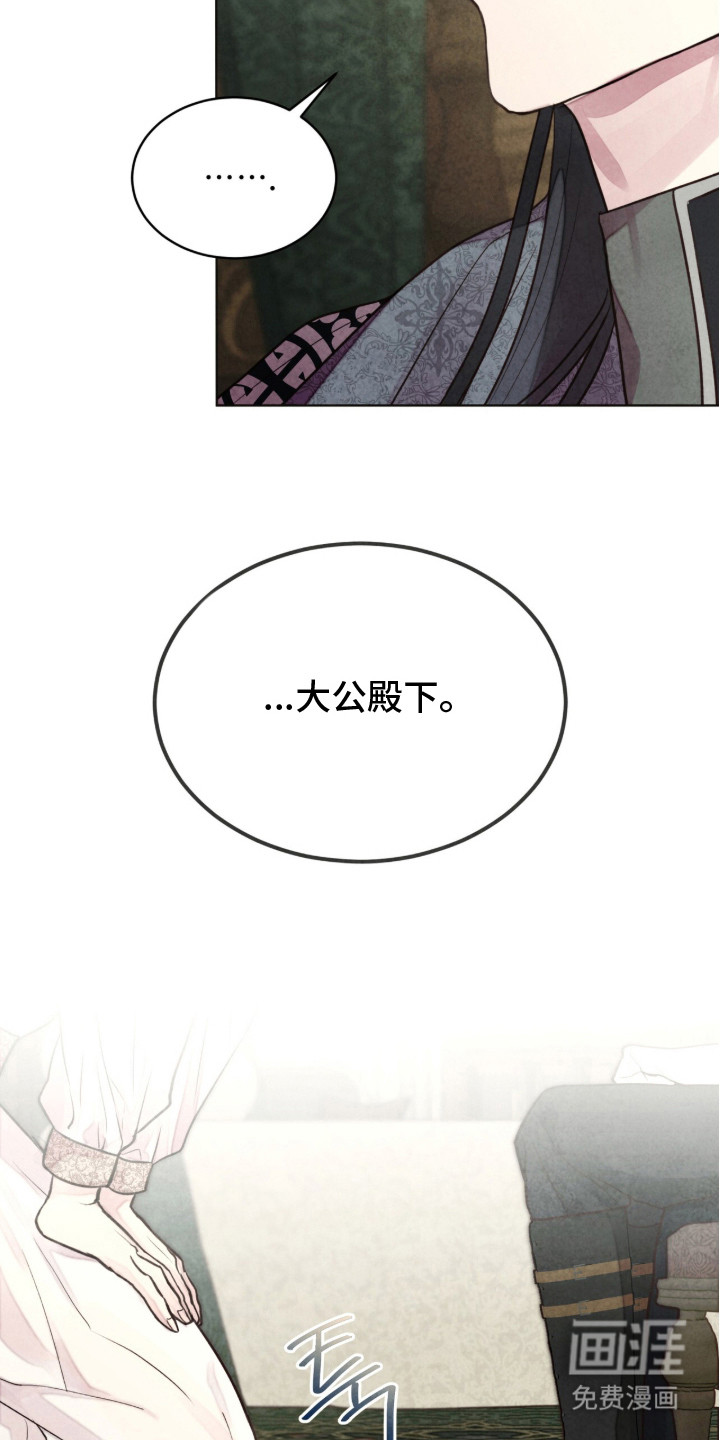 第17话8