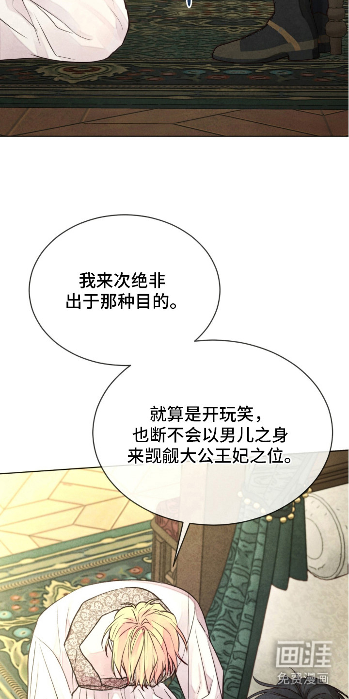 第17话9