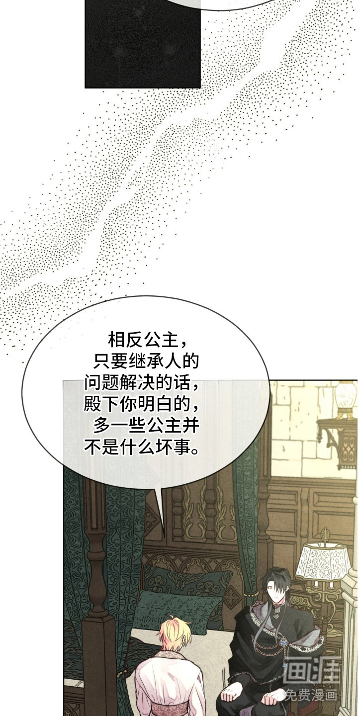 第16话10