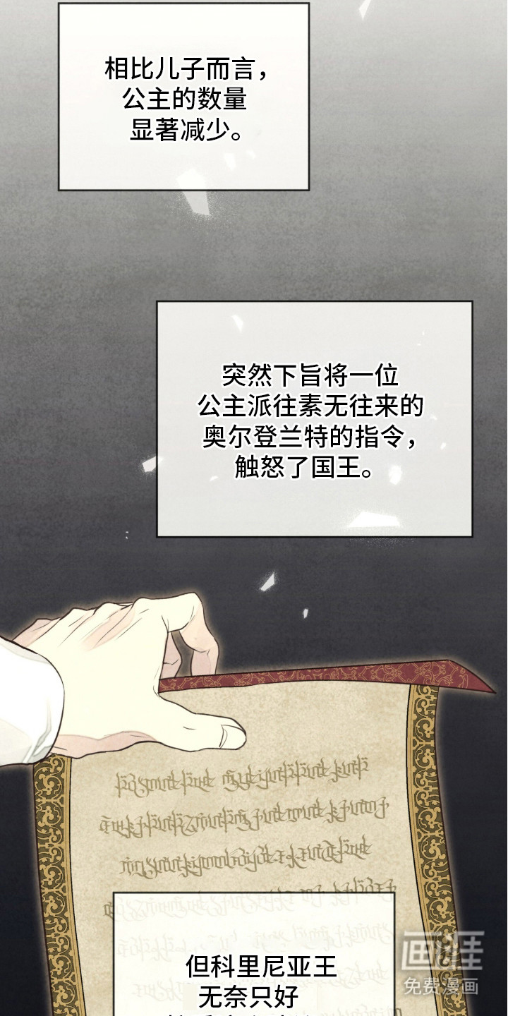 第16话12