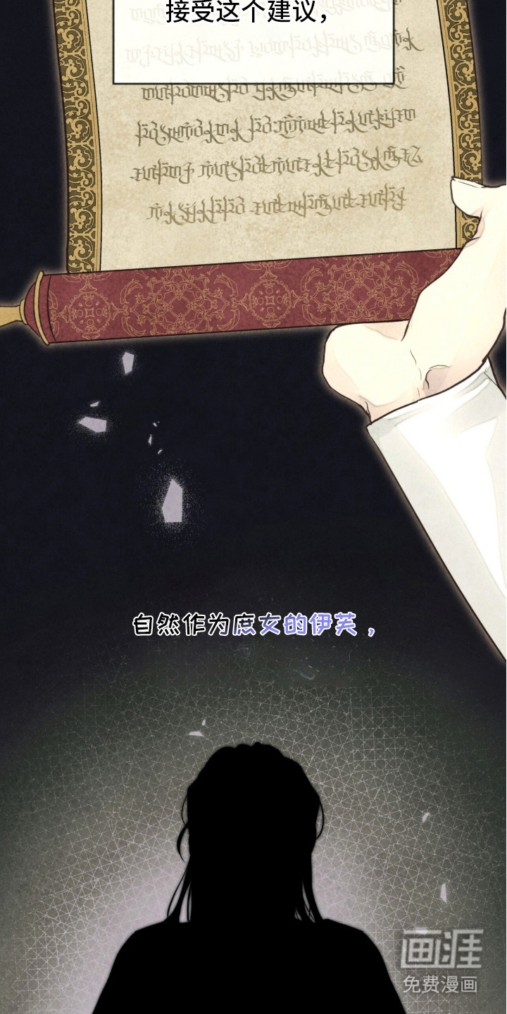 第16话13