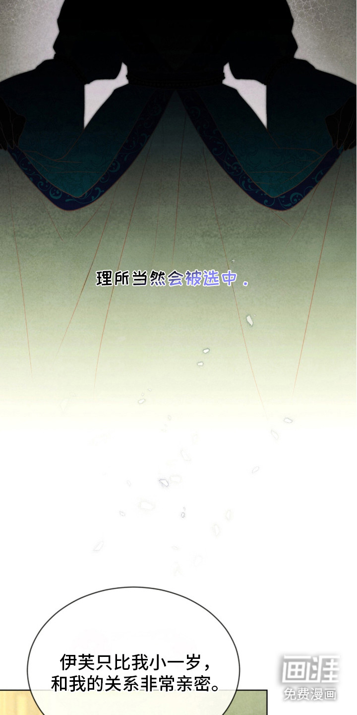 第16话14