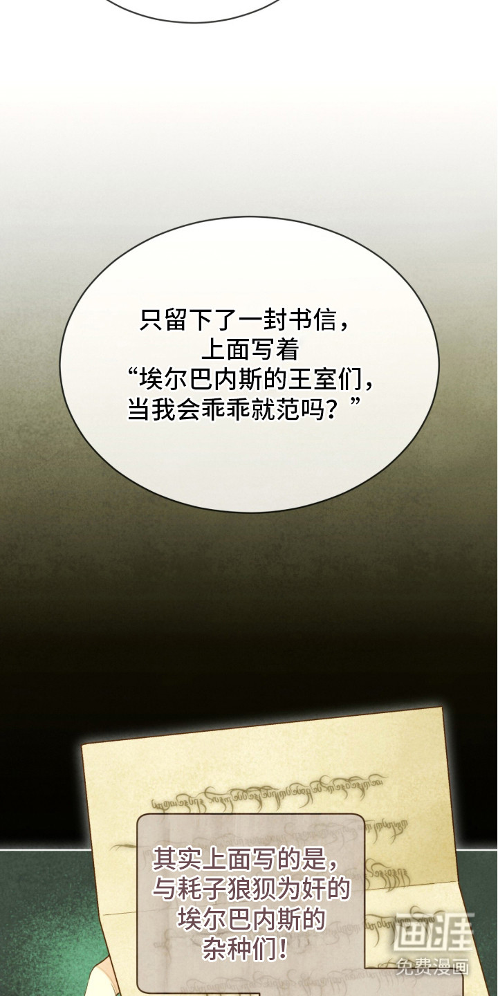 第16话17