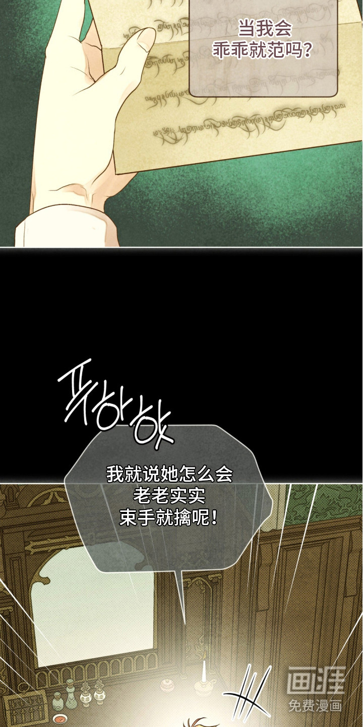 第16话18