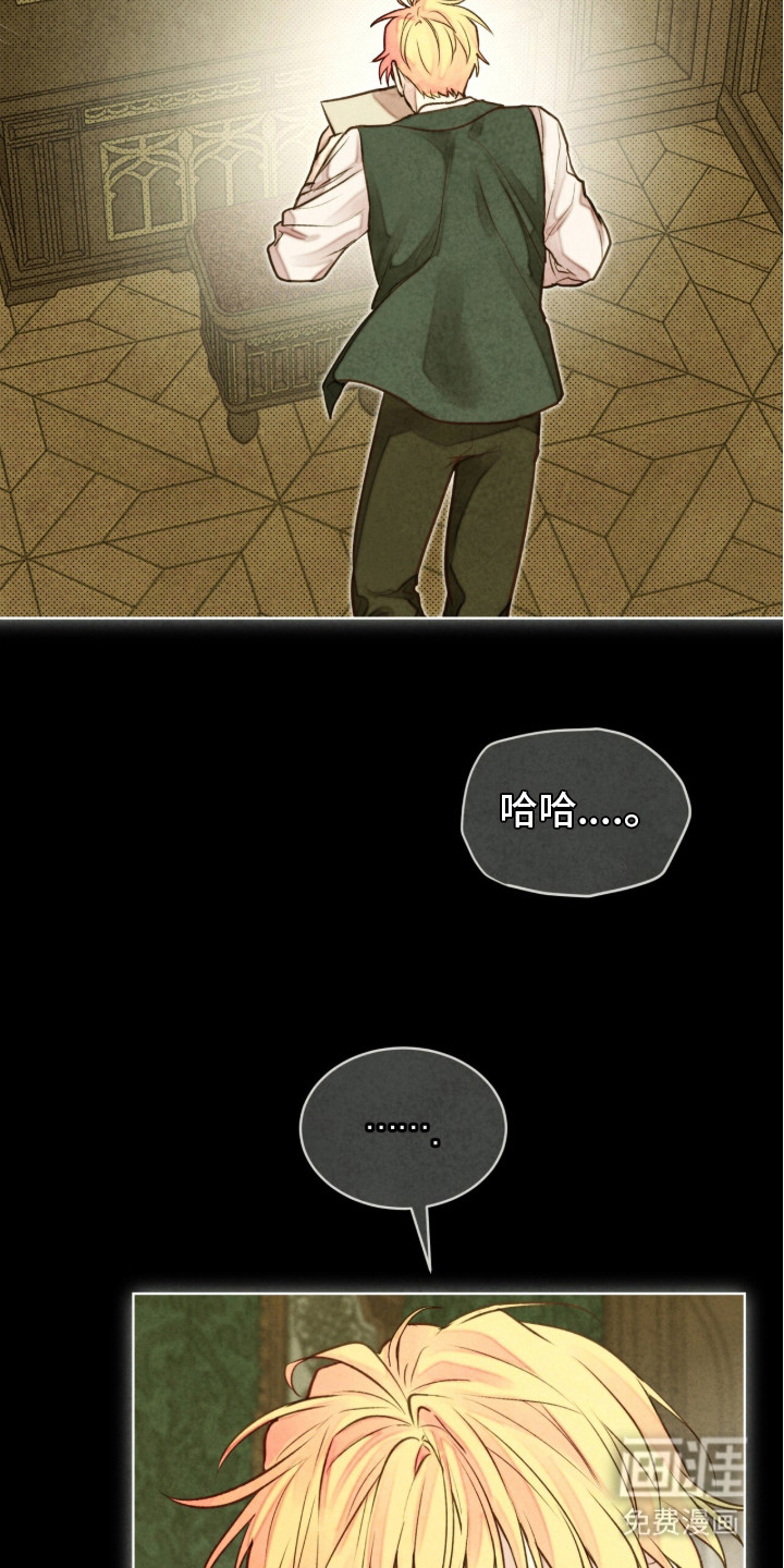第16话19