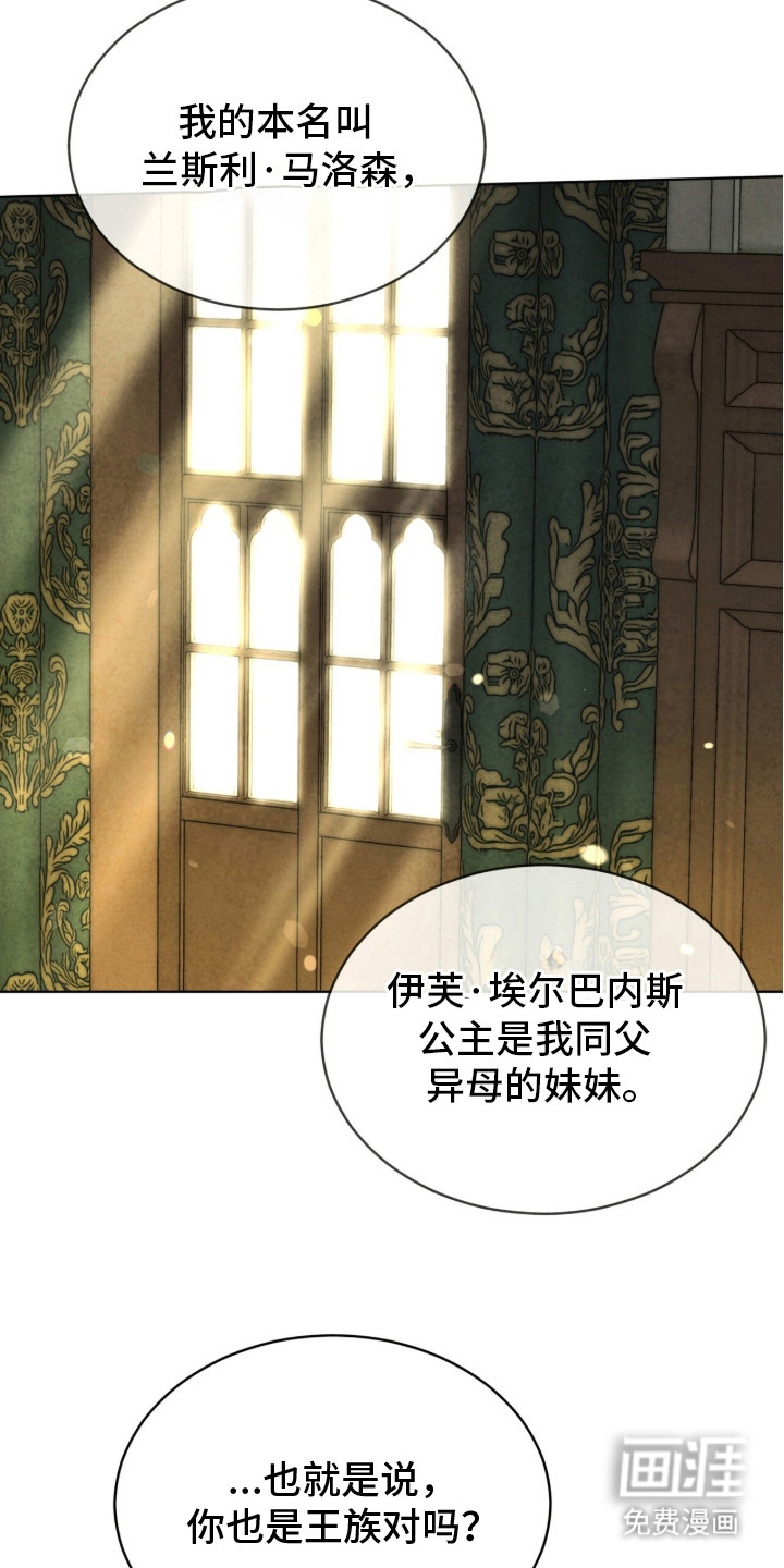 第16话2