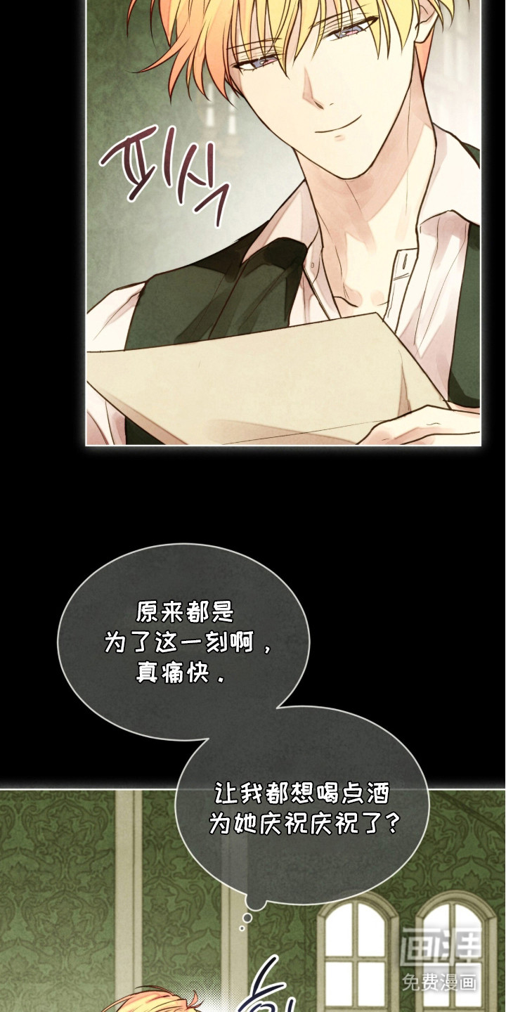 第16话20
