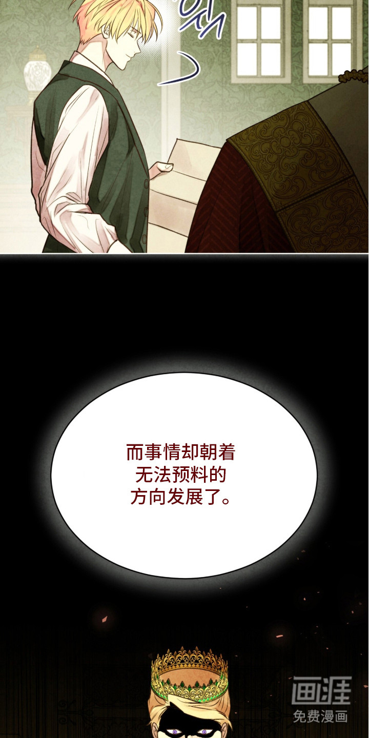 第16话21