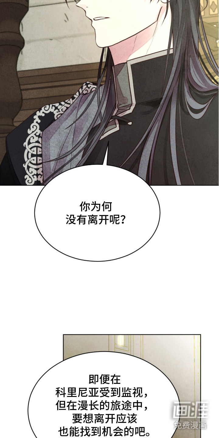第16话24