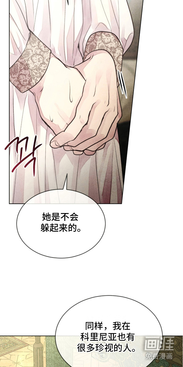 第16话26