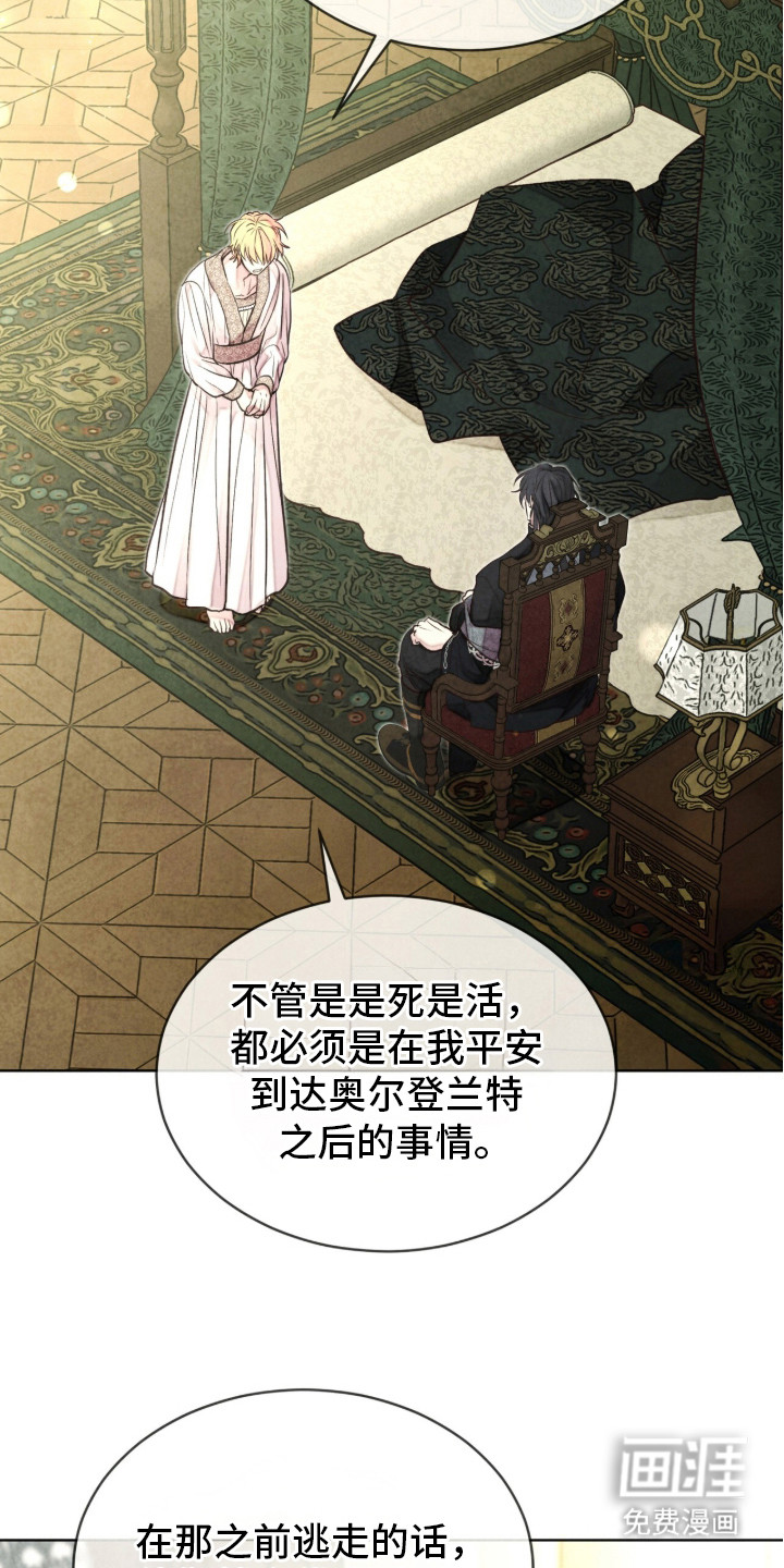 第16话27