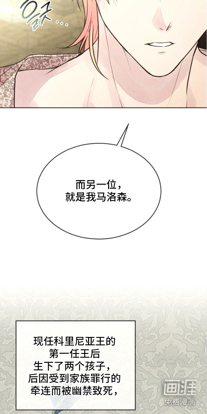 第16话4