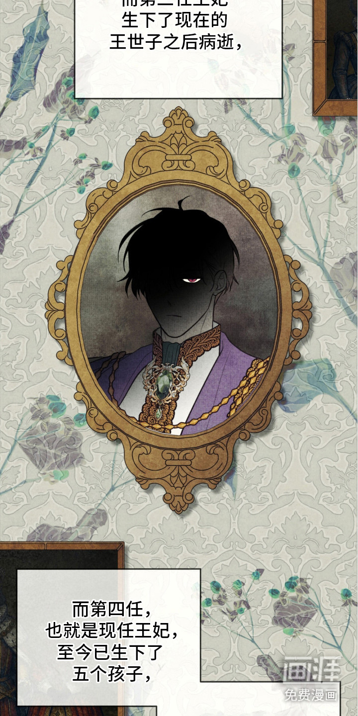 第16话6