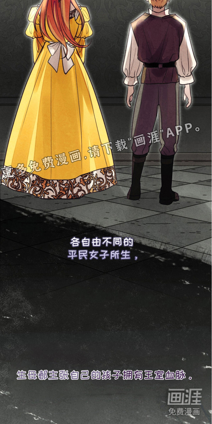 第16话8
