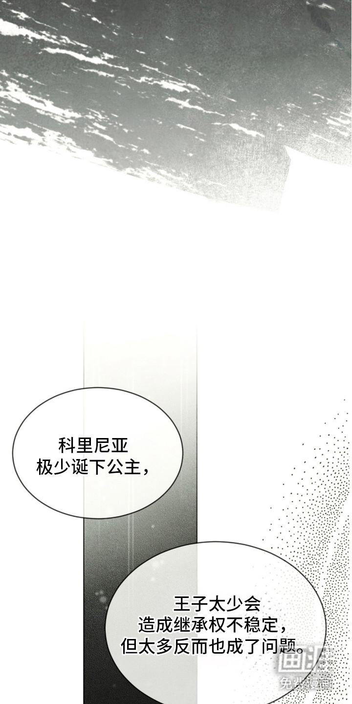 第16话9