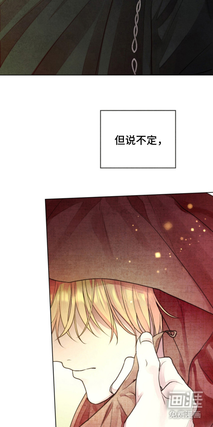 第15话13