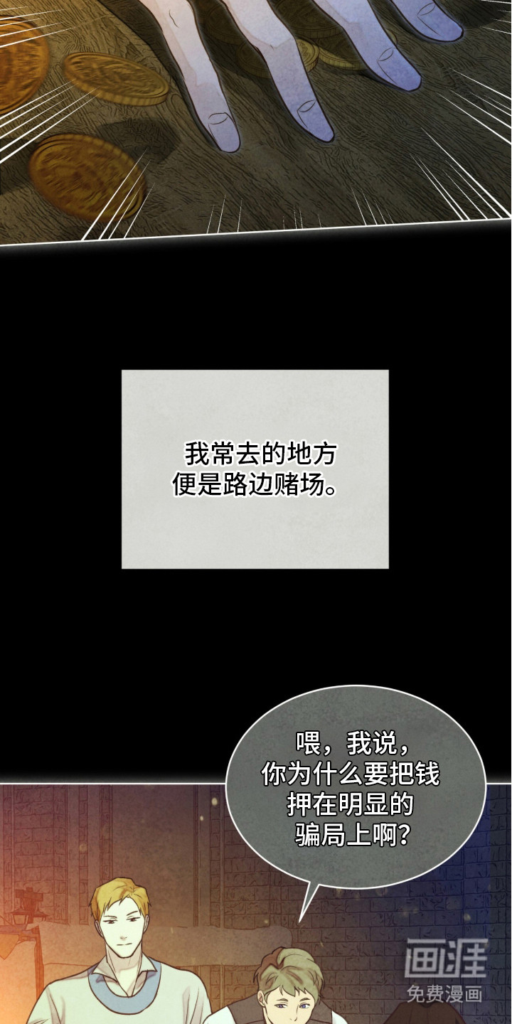 第15话2