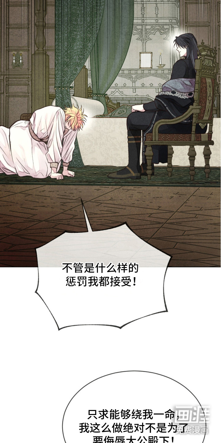 第15话21