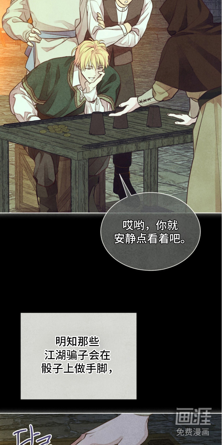 第15话3