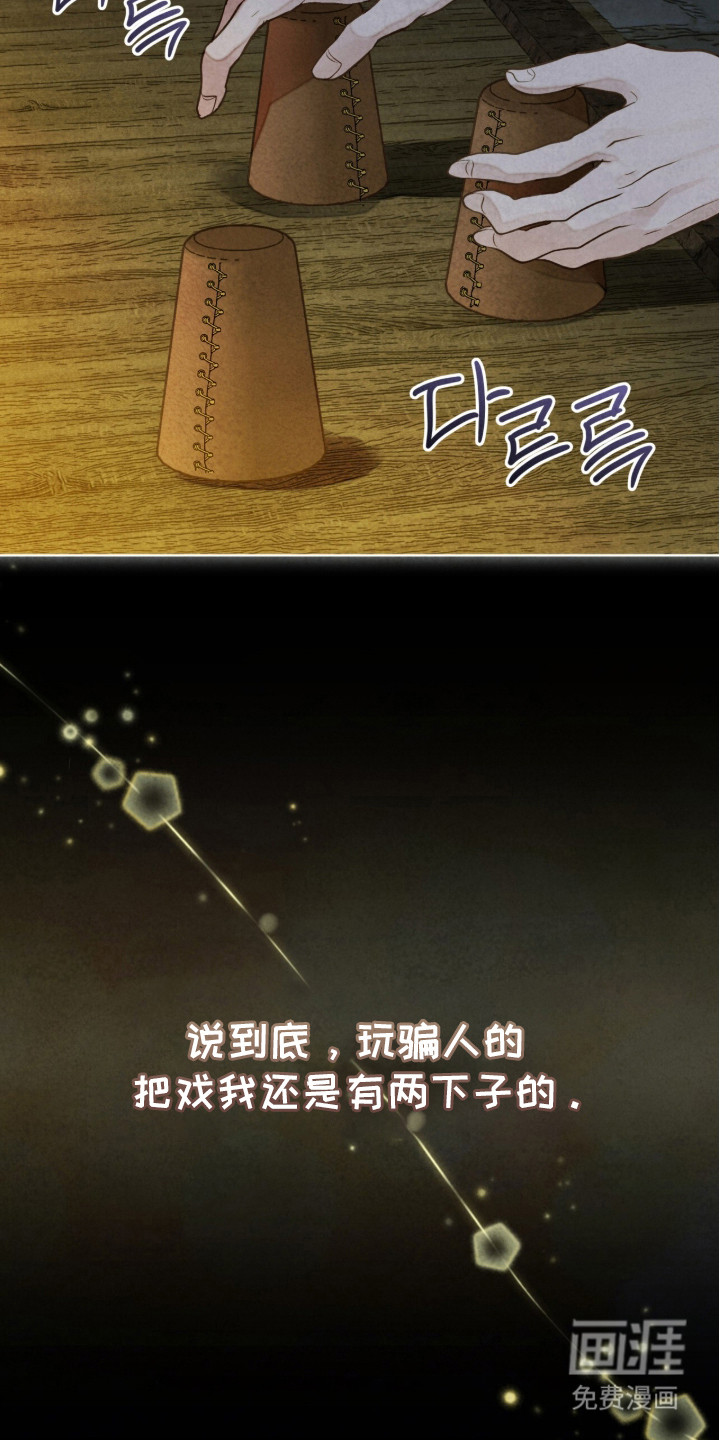 第15话4