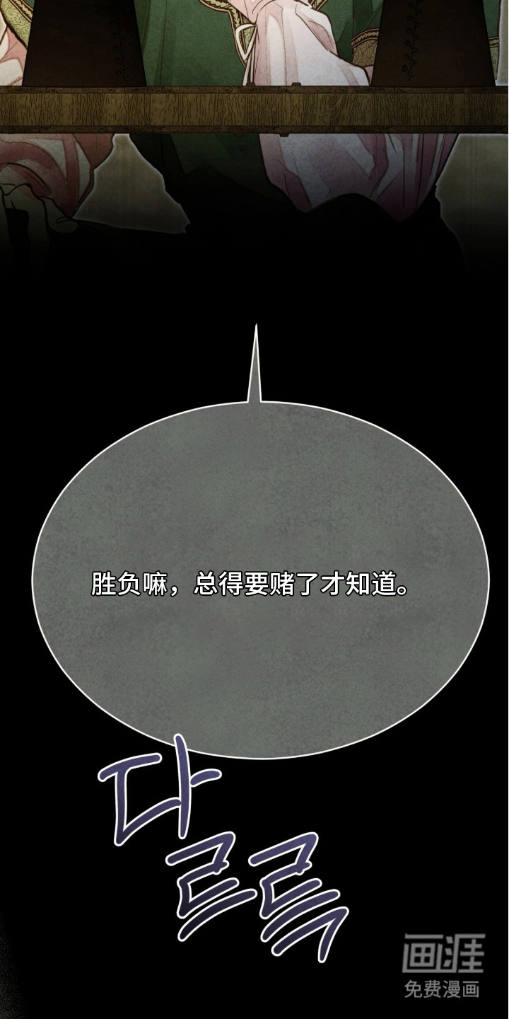 第15话6