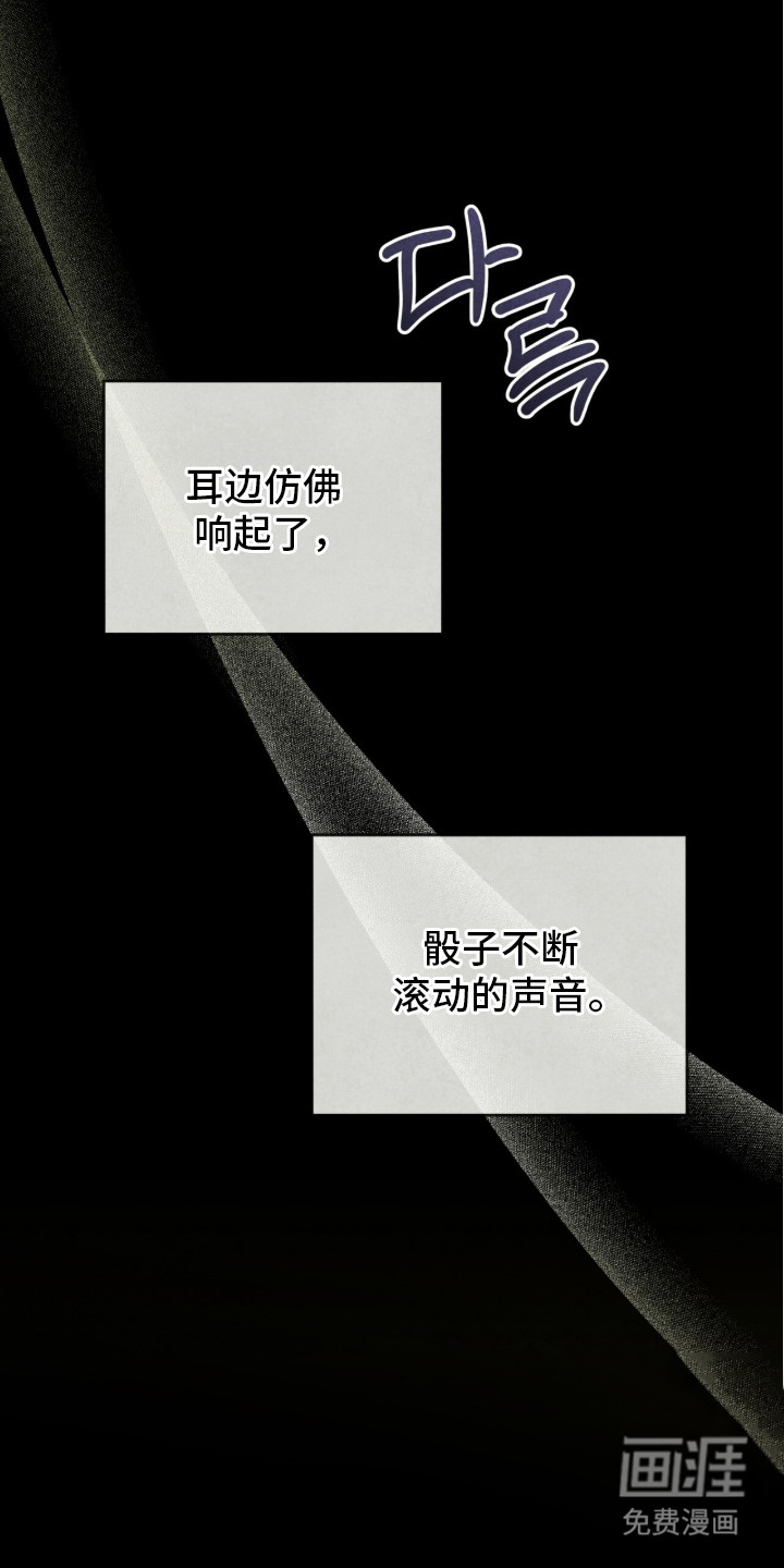 第15话7