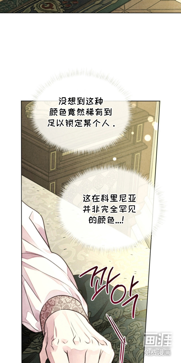 第14话1