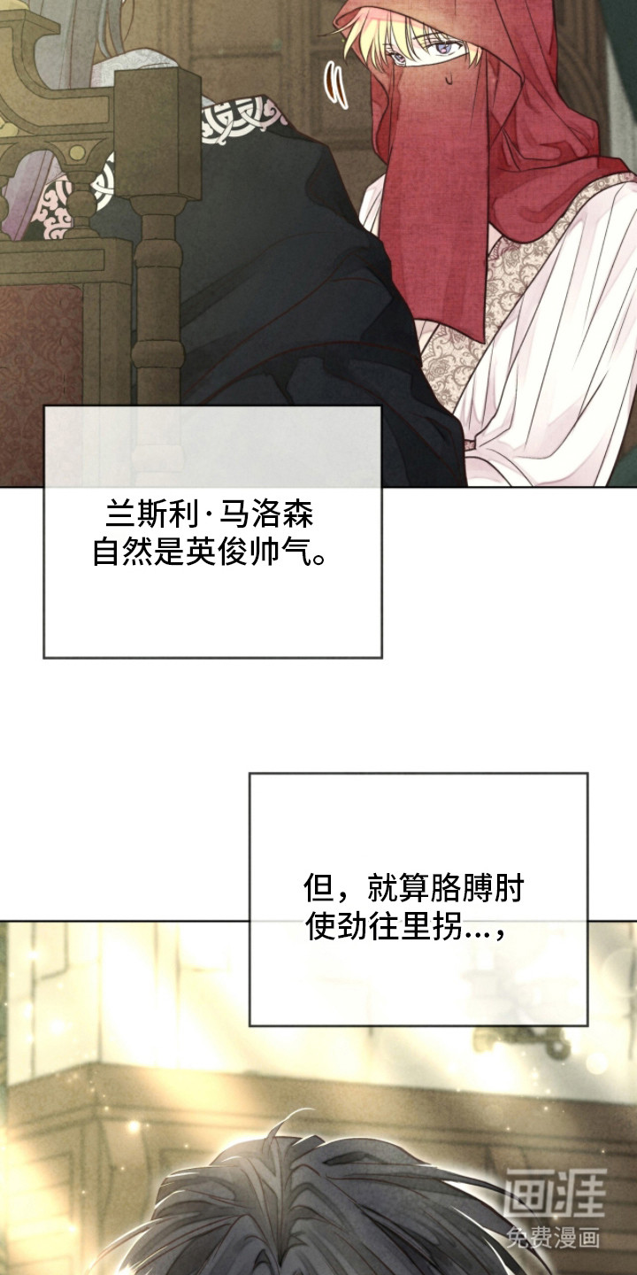 第14话11