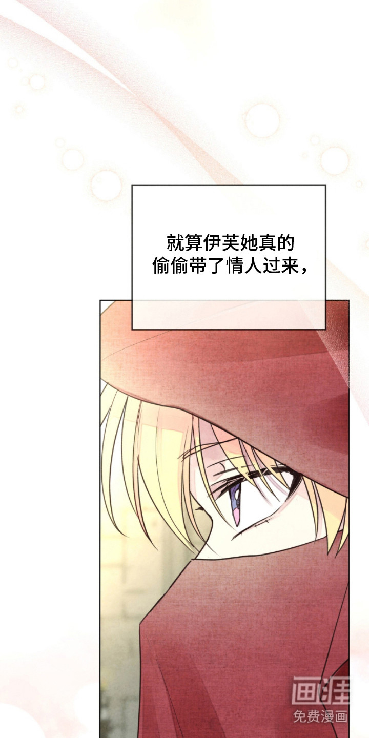 第14话13