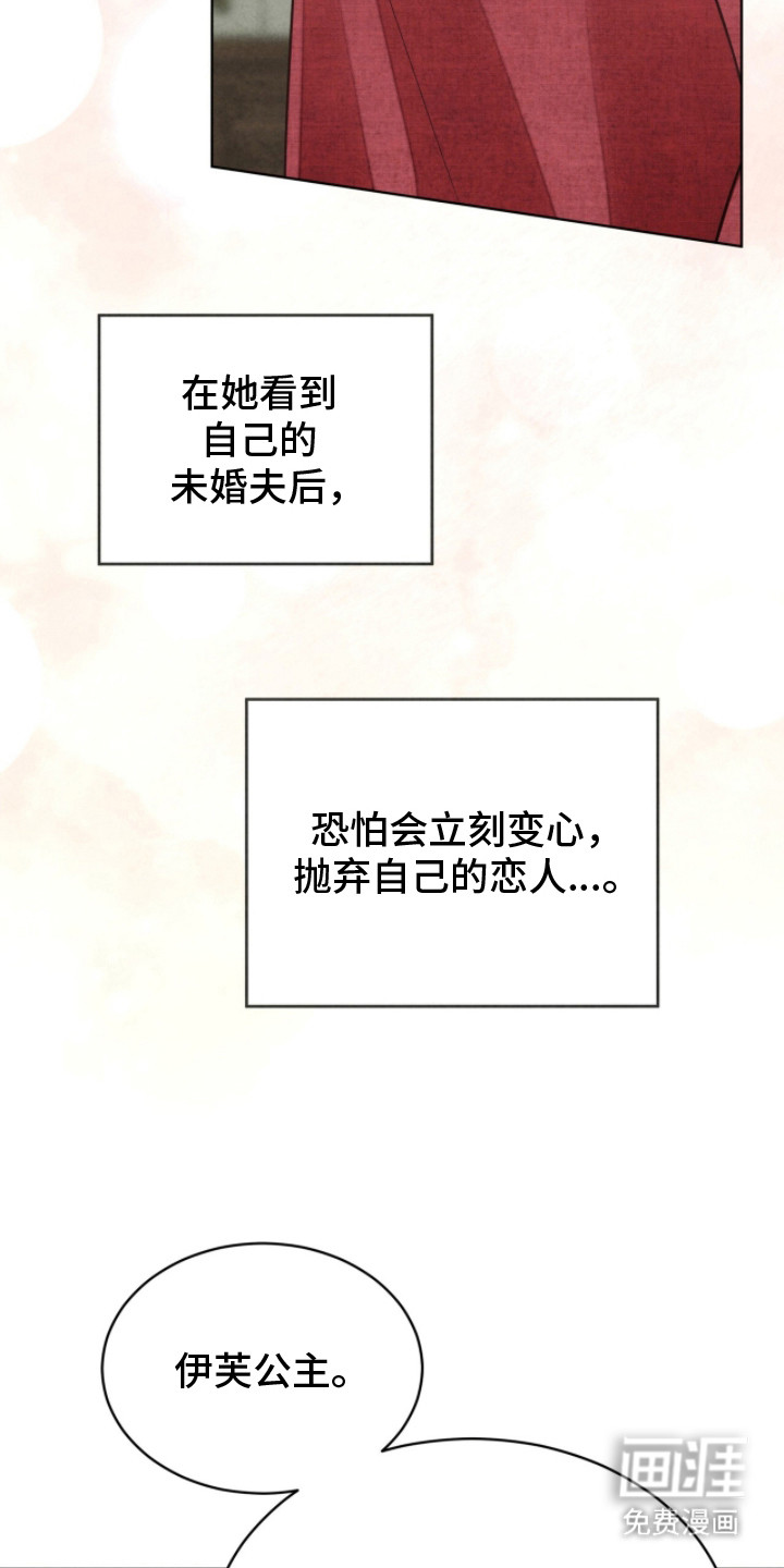 第14话14