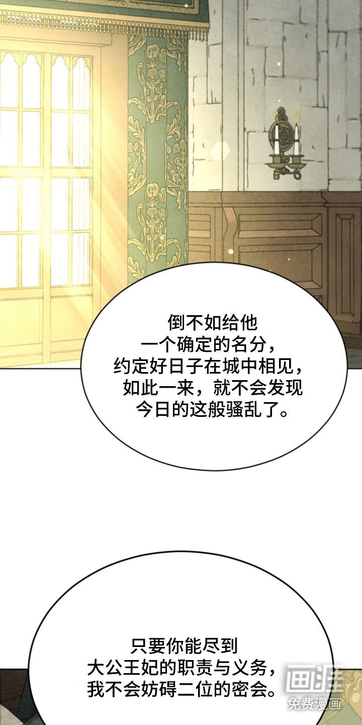 第14话16
