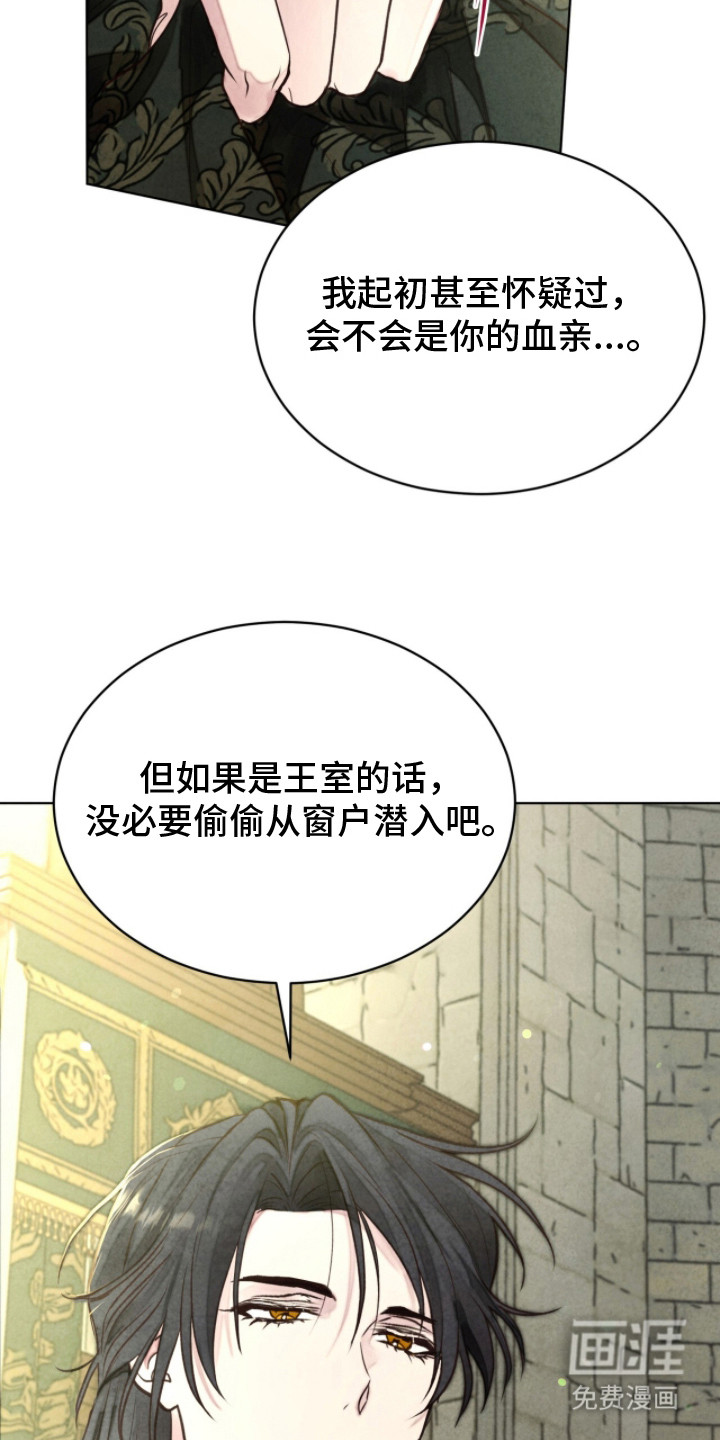 第14话2