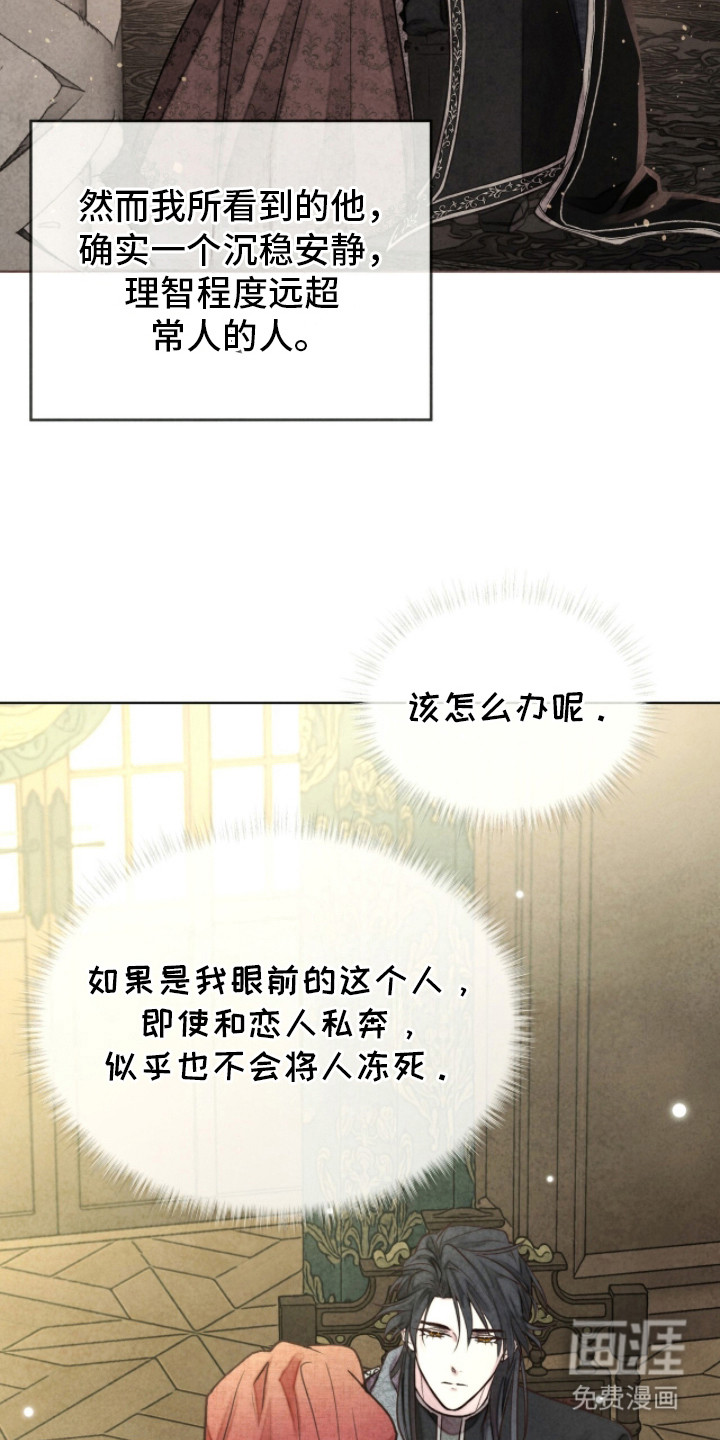 第14话24