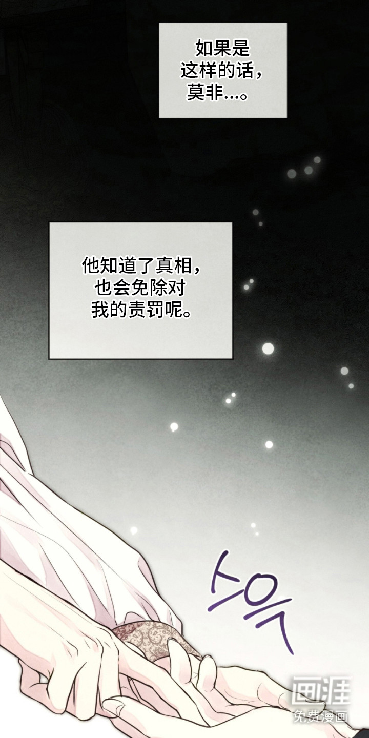第14话26