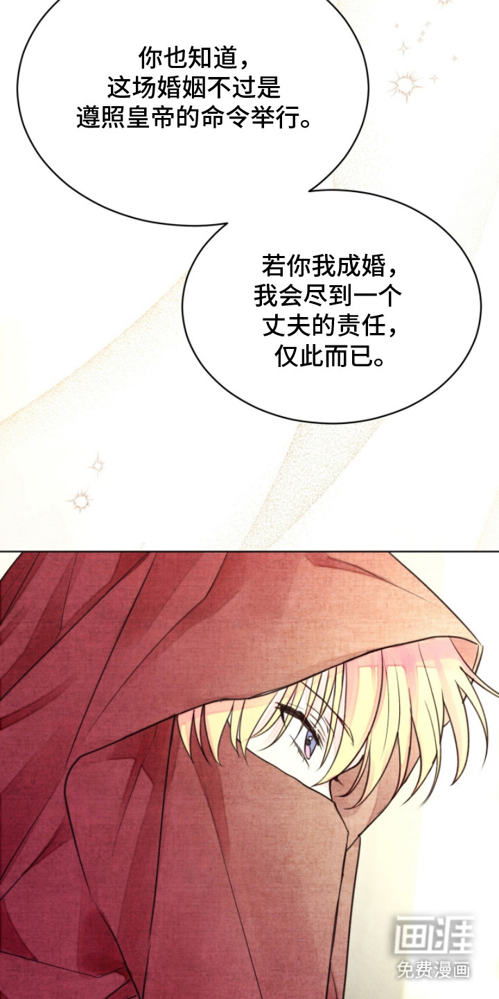 第14话29