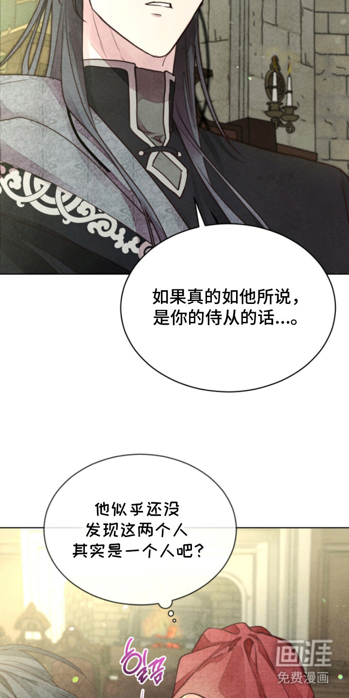 第14话3