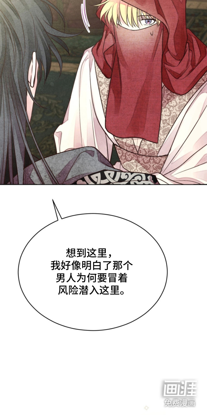 第14话4