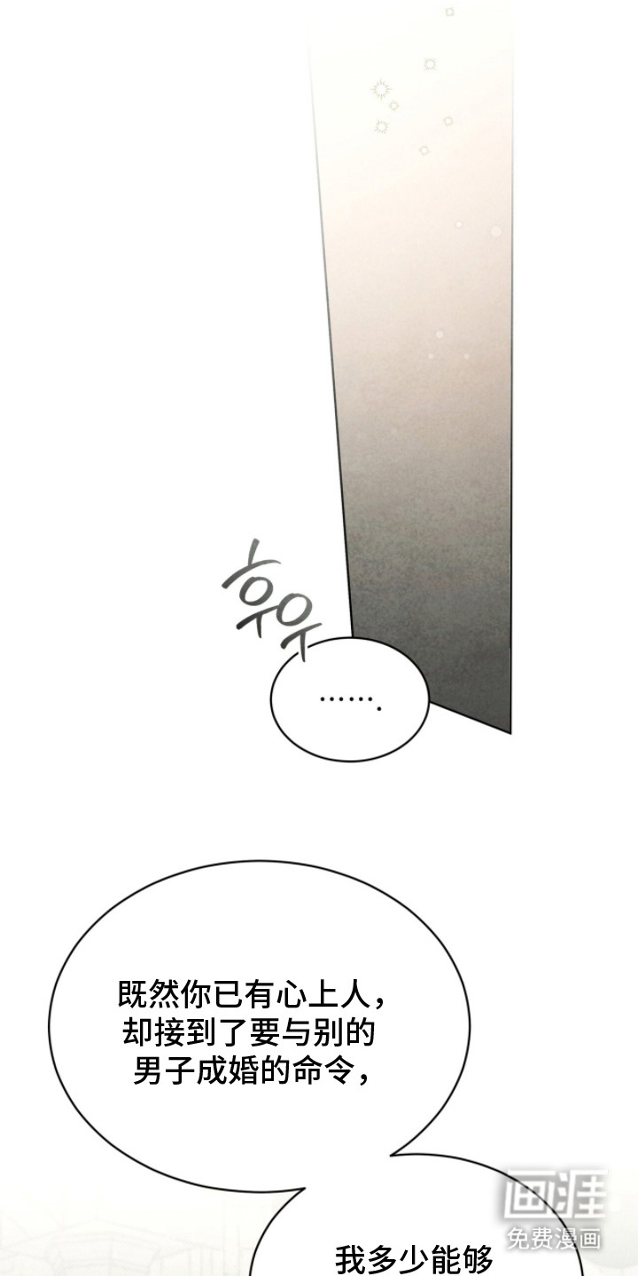 第14话5