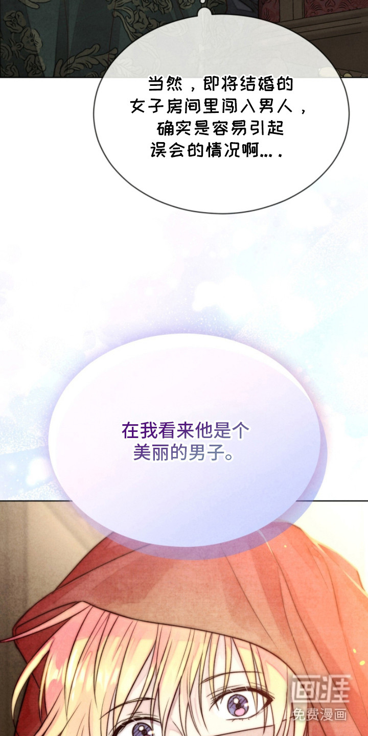 第14话9