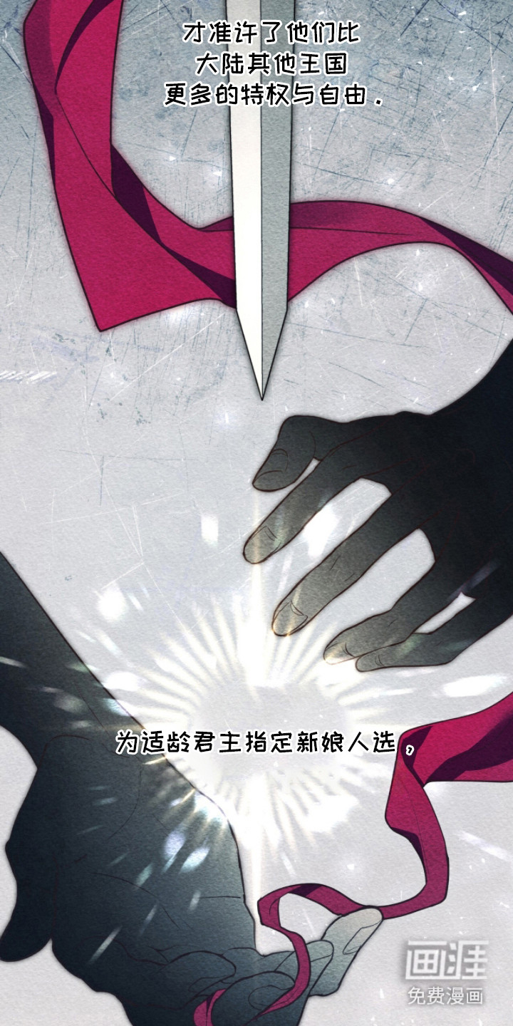 第13话11